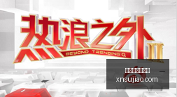 丁俊晖斯诺,克英国公开,赛大胜对手,最新百家乐路单官网,最新百家乐路单App,最新百家乐路单下载,最新百家乐路单登录,最新百家乐路单网页版