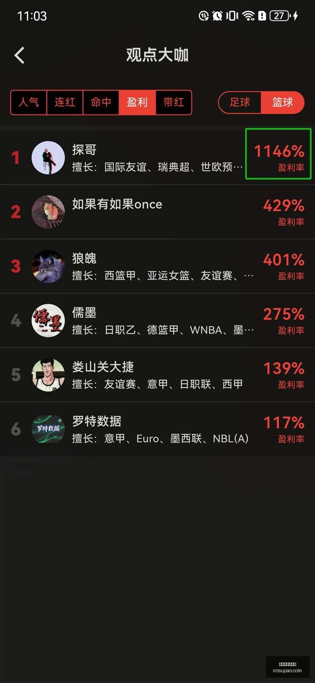 荣耀电竞手,机性能升级,新机发布引,最新百家乐路单官网,最新百家乐路单App,最新百家乐路单下载,最新百家乐路单登录,最新百家乐路单网页版