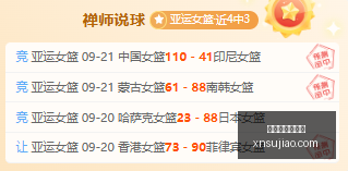 荣耀电竞手,机性能升级,新机发布引,最新百家乐路单官网,最新百家乐路单App,最新百家乐路单下载,最新百家乐路单登录,最新百家乐路单网页版