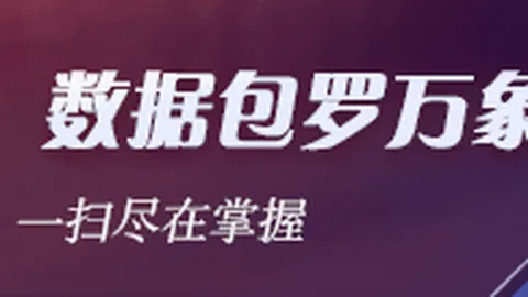 武磊惊艳表现最新百家乐路单App：为何穆斯卡特不意外，关键作用一目了然