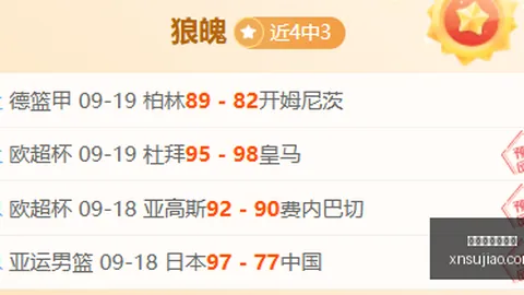 浙江队刘泽一29分领军，6将发力击败上海，总分1-0领先优势明显