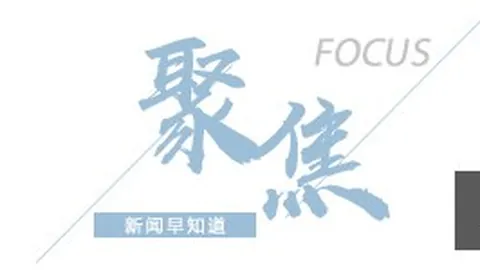 北大梦再起最新百家乐路单登录：去年放弃今年再战，爸爸力挺，全家反对他狠醒坚持
