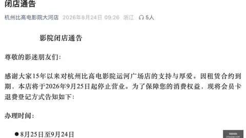 腾讯电竞新战略，荣耀旗舰引领电竞潮流