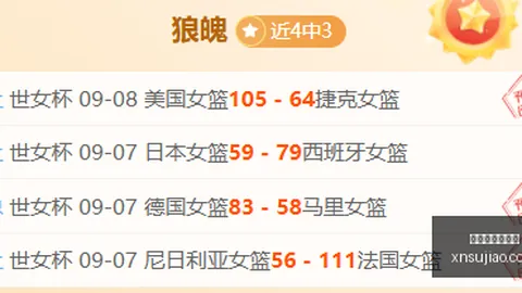 网易《梦幻西游》新服人气爆棚，玩家热情高涨